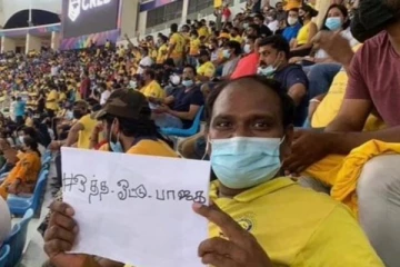 ஐபிஎல் போட்டியில் கொடிகட்டி பறந்த பாஜகவின் மானம் - #ஒத்த_ஓட்டு_பாஜக ஹேஸ்டேக் ட்ரெண்டிங்