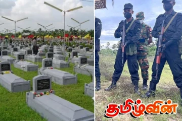 துயிலும் இல்ல காணிகளை விட்டு வெளியேறவுள்ள இராணுவம் : ஆளும் தரப்பு தெரிவிப்பு