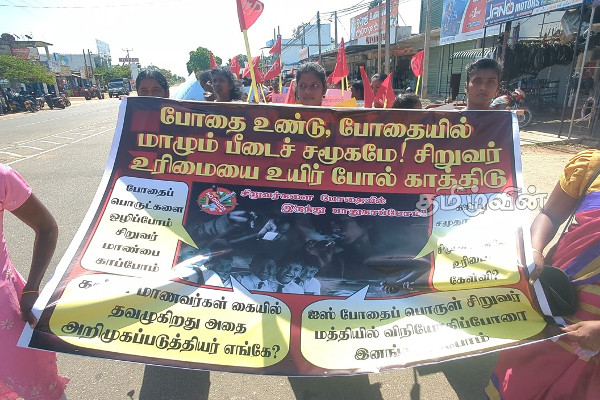 சிறுவர் உரிமைகளை பாதுகாப்போம்: தமிழர் பகுதியில் விசேட நடைபவணி(Video) | Special Walk Protection Child Rights Mullaithivu