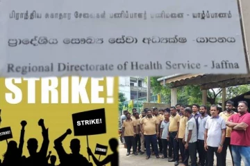 யாழில் கடமைகளில் இருந்து விலகிய டெங்கு ஒழிப்பு உதவியாளர்கள்