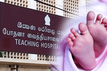 குழந்தையின் சடலத்துடன் நோயாளர் காவு வண்டியில் காத்திருந்த தாய்: யாழ்.போதனா வைத்தியசாலை மீது குற்றச்சாட்டு