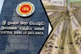 சம்பள அதிகரிப்பு குற்றச்சாட்டு தொடர்பில் மத்திய வங்கி வெளியிட்டுள்ள அறிக்கை