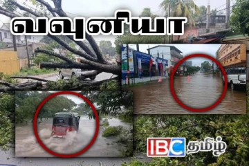 வவுனியாவில் கனமழை - வீதிகள் ஊடாக போக்குவரத்துக்கு தடை