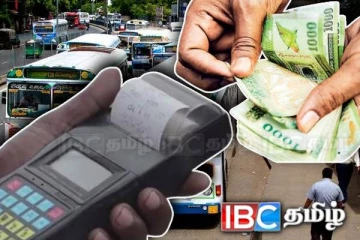 பேருந்து கட்டண திருத்தம் குறித்து வெளியான தகவல்