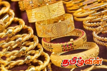 இலங்கையில் தங்கத்தின் விலையில் ஏற்பட்ட திடீர் மாற்றம்