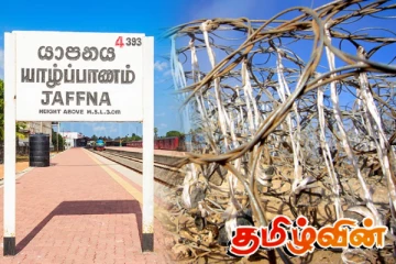 சுழிபுரத்தில் மயான காணியை தனியார் வாங்கியதால் எழுந்துள்ள சர்ச்சை