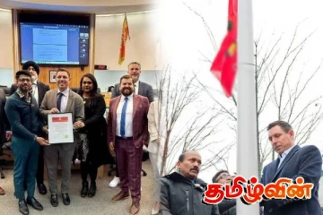 தமிழீழத் தேசியக்கொடியை அங்கீகரித்த பிரம்டன்!