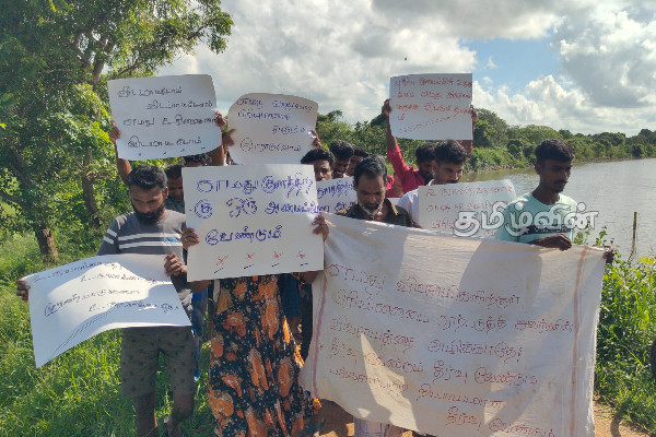 குடமுருட்டி குளத்தினை இரண்டாக பிரிக்க வேண்டாம் என தெரிவித்து கவனயீர்ப்பு போராட்டம் | Protest Against Dividing Kudamuruti Pond