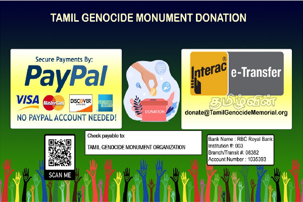 இலங்கையின் தமிழின அழிப்பிற்கு நண்பர்களாக நின்ற உலகம்: பேராசிரியர் சிவ தயாளன் (VIDEO) | Tamils Srilanka Professor Siva Dayalan