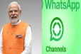 வாட்ஸ் அப் சேனலில் இணைந்துவிட்டார் பிரதமர் மோடி! எப்படி பின்தொடரலாம்