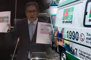 1990 அம்புலன்ஸ் சேவைக்கு புதிய நிறம்.. சபையில் கடும் எதிர்ப்பு!