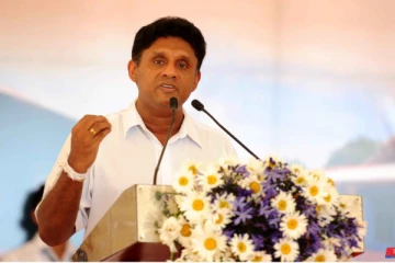 அரசாங்கத்திடம் சஜித் பிரேமதாச விடுத்துள்ள கோரிக்கை!