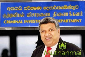 குற்றப் புலனாய்வு திணைக்களத்தில் முறைப்பாடு செய்த நீதியமைச்சர்