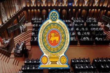 நாடாளுமன்ற துறைசார் மேற்பார்வைக்குழுகளுக்கான உறுப்பினர்கள் நியமனம்