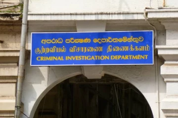 மொட்டு கட்சியின் விசுவாசிகள் தொடர்பில் விடுக்கப்பட்டுள்ள அதிரடி உத்தரவு!
