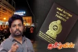 கடவுச்சீட்டு அலுவலகத்தை 24 மணிநேரமும் திறந்து வைக்க நடவடிக்கை! அநுர வாக்குறுதி