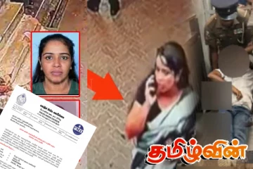 இஷாரா செவ்வந்தியுடன் தொடர்பில் இருந்த நபர்! ஆரம்பிக்கப்பட்டுள்ள விசாரணை