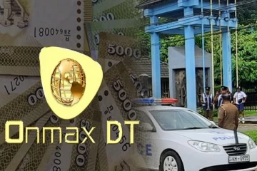 பண மோசடி வழக்கு: Onmax நிறுவனம் முன்வைத்துள்ள கோரிக்கை
