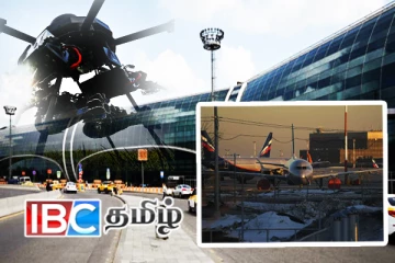 உக்ரைனின் எதிர்பாராத தாக்குதல்: மொஸ்கோவில் மூடப்பட்ட மூன்று விமான நிலையங்கள்
