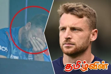 பதவி விலகினார் பட்லர்!