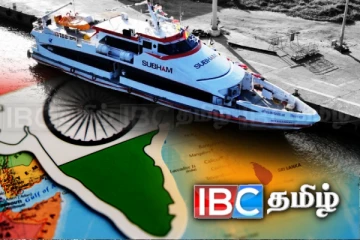 காங்கேசன்துறை - நாகபட்டினம் கப்பல் சேவை தொடர்பில் வெளியான நற்செய்தி