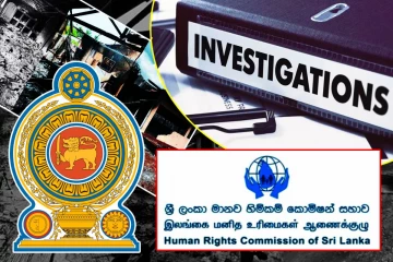மஹர சிறைச்சாலையில் ஏற்பட்ட அசாதாரண சூழ்நிலை...! ஆரம்பிக்கப்பட்டுள்ள விசேட விசாரணை