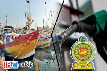 கடற்றொழிலாளர்களுக்கு எரிபொருள் மானியம் : வெளியான மகிழ்ச்சி தகவல்