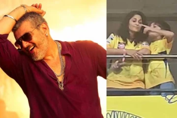 CKS Vs RCB போட்டியின் போது ஒளிபரப்பான ஆலுமா டோலுமா- Vibe செய்த அஜித்தின் மனைவி மற்றும் குழந்தைகள்