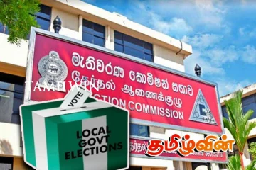 மார்ச் மாத இறுதியில் உள்ளூராட்சி சபைத் தேர்தல்