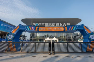 சீனாவில் ஆரம்பமான உலக ரோபோ மாநாடு