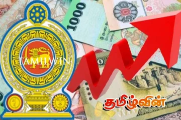 இலங்கை ரூபாவின் பெறுமதியில் ஏற்பட்டுள்ள மாற்றம்