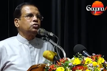 හිටපු ජනපති මෛත්‍රිගෙන් විශේෂ ප්‍රකාශයක්..! (VIDEO)
