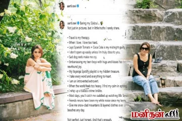 சோகமான நாய் ரீல்கள் கூட என்னை அழ வைக்கின்றன: மனக்குமுறல்களை கொட்டி தீர்த்த ஆர்த்தி ரவி!