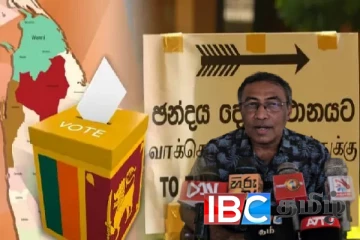 பழைய முறையில் மாகாணசபைத்தேர்தல் : யாழிலிருந்து ஒலித்த குரல்