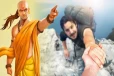 சாணக்கிய நீதி : உங்க வாழ்க்கையில் இந்த 3 பேர் இருந்தால் நீங்கள் தான் அதிர்ஷ்டசாலி!
