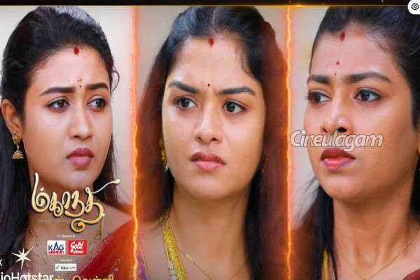 காவேரி கொடைக்கானல் வீட்டை வாங்கப்போவதாக கூறிய விஜய், கங்கா சொன்ன ஷாக்கிங் விஷயம்.. மகாநதி சீரியல் புரொமோ | Mahanadhi 3Rd To 7Th November 2025 Promo