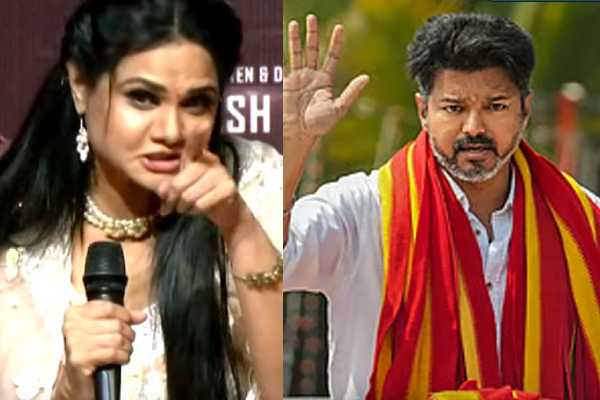 2026ல் சினிமாவுக்கு விஜய் வருவாரு..நடக்குமாம்ன்னு பாருங்க!! அடித்து சொல்லும் நடிகை சிந்தியா.. | Vijay Will Also Return And Come To Act Sindhiya 2026ல் சினிமாவுக்கு விஜய் வருவாரு..நடக்குமாம்ன்னு பாருங்க!! அடித்து சொல்லும் நடிகை சிந்தியா.. | Vijay Will Also Return And Come To Act Sindhiya