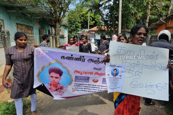 பொலிஸாரால் பலியான யாழ் இளைஞன் ; அச்சுறுத்தலுக்கு மத்தியில் சவப்​பெட்டியுடன் வீதிக்கிறங்கிய உறவுகள் | Jaffna Boy Case Relatives Roaming The Street