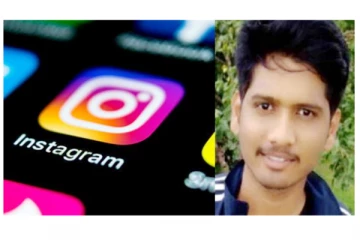 இன்ஸ்டாகிராமில் மிகப்பெரிய பிழை - கண்டுபிடித்து சொன்ன இளைஞருக்கு அடித்த பேரதிர்ஷ்டம்!