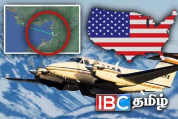 பயணிகளுடன் சென்ற அமெரிக்க விமானம் திடீரென மாயம்
