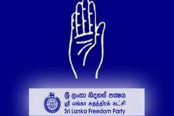 නිදහස් පක්ෂයේ වැඩබලන මහ ලේකම් පත් කරයි..!