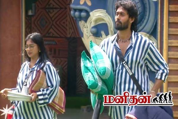 சிறைக்கு செல்லும் கம்ருதீன்- பார்வதி... கெத்து காட்டும் கலையரசன்- சூடுபிடிக்கும் ஆட்டம் | Bb Tamil 9 Parvathi Kamruddin In Jail Promo