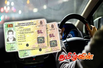 சாரதி அனுமதிப்பத்திரக் கட்டணங்களில் திருத்தம்