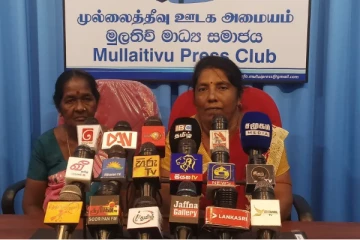 வலிந்து காணாமல் ஆக்கப்பட்ட உறவுகளது போராட்டம் நாளை! அனைவரையும் பங்கேற்க அழைப்பு