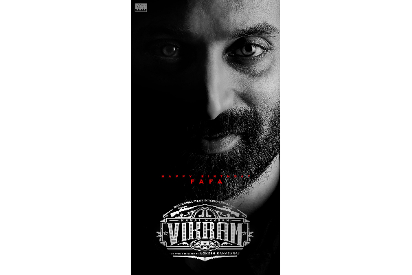 விக்ரம் படத்தில் இருந்து வெளியான புதிய போஸ்டர்! என்ன ஸ்பெஷல் தெரியுமா? | Vik Ram Par Look விக்ரம் படத்தில் இருந்து வெளியான புதிய போஸ்டர்! என்ன ஸ்பெஷல் தெரியுமா? | Vik Ram Par Look