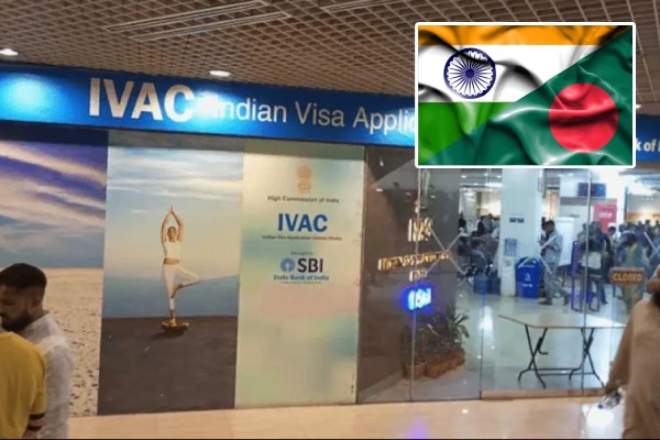 தெற்காசிய நாடொன்றில் இந்திய விசா மையம் தற்காலிகமாக மூடல்: இந்திய வெளியுறவு அமைச்சகம் சம்மன் | Indian Visa Center Closed In Bangladesh தெற்காசிய நாடொன்றில் இந்திய விசா மையம் தற்காலிகமாக மூடல்: இந்திய வெளியுறவு அமைச்சகம் சம்மன் | Indian Visa Center Closed In Bangladesh