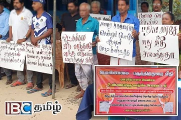 வீதியைப் புனரமைக்கக் கோரி வல்வெட்டித்துறையில் உண்ணாவிரத போராட்டம்