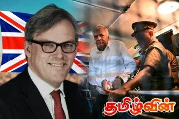 ரணிலின் வழக்கு விசாரணை குறித்து பிரித்தானிய உயர் ஸ்தானிகராலயம் வெளியிட்ட தகவல்