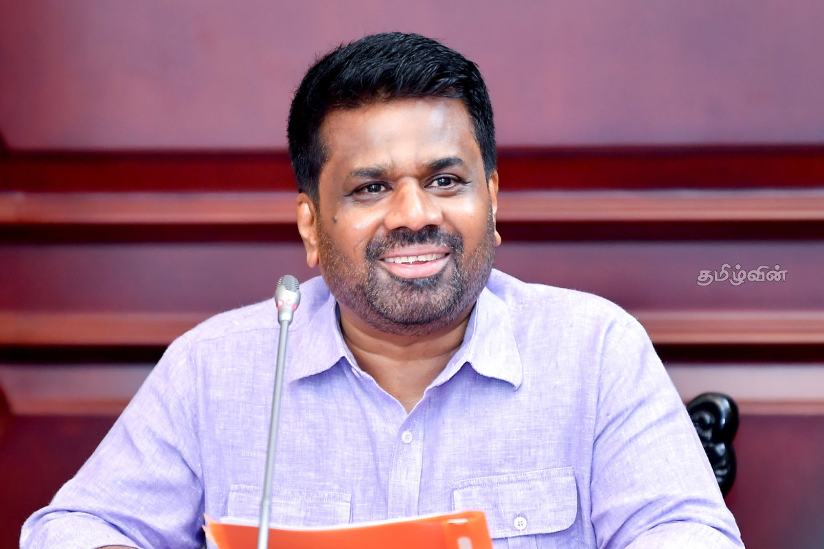 போதைப்பொருள் கடத்தல்காரர்களுக்கு தண்டனை வழங்குவதை விரைவுபடுத்துக! ஜனாதிபதி உத்தரவு | Speed Up Punishment Of Drug Traffickers Anura