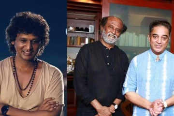 ரஜினி, கமல் இருவருக்கும் உள்ள வித்தியாசம்.. லோகேஷ் கனகராஜின் அதிரடி பதில்